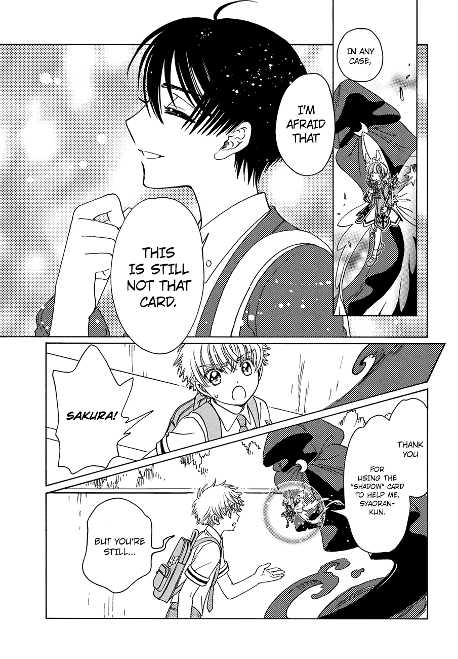 Cardcaptor Sakura - Clear Card Arc Chapter 38 23